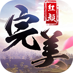 完美红颜柳岩代言手游