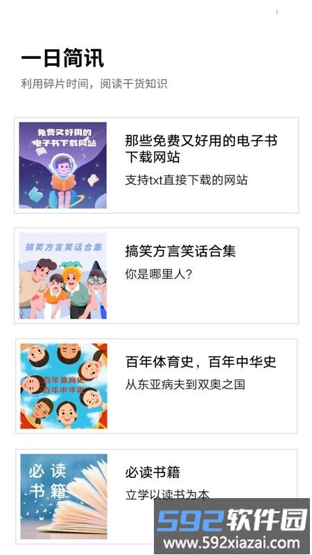 水印编辑助手最新版截图2
