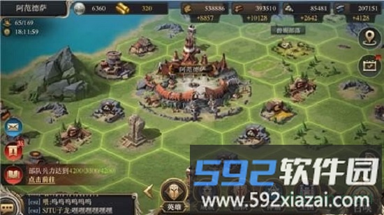 网易神谕文明手游截图1