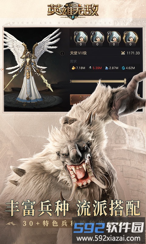百度魔法门之英雄无敌王朝手游截图2