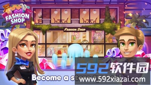 时尚商店大亨中文版截图3
