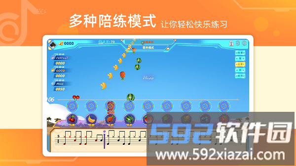 律动达人app截图1