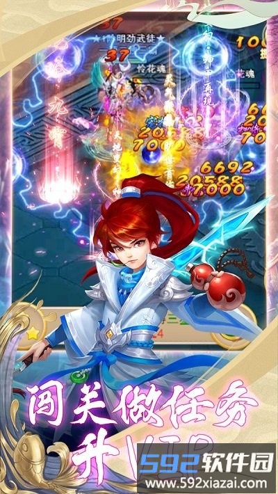 夺宝神箭免费试玩版截图1