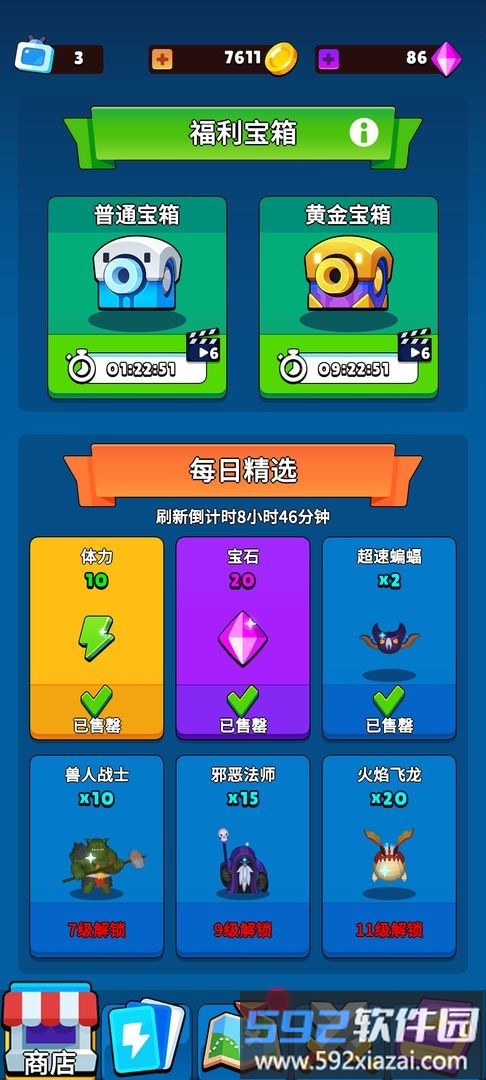 永夜英雄2手游截图1