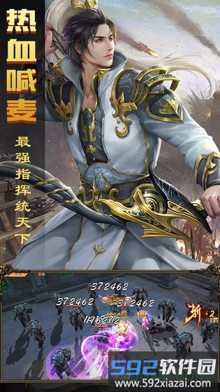 暗黑纹章觉醒游戏截图2