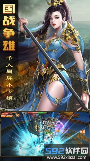 暗黑纹章觉醒游戏截图3