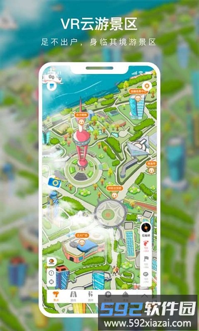 蛙色vr手机版截图1