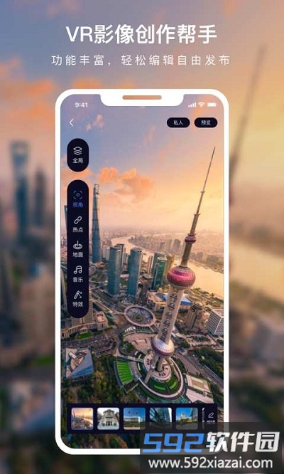 蛙色vr手机版截图3