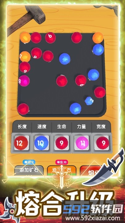 超级合成进化最新版截图2