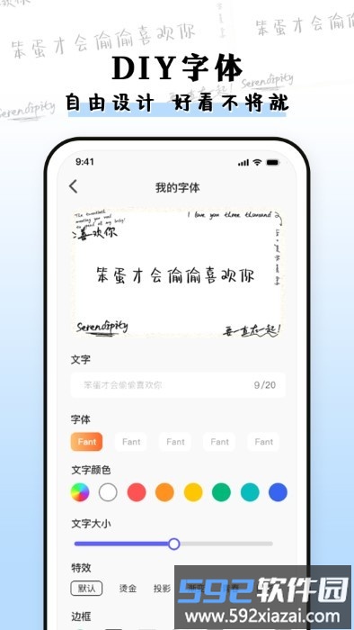 种草组件软件截图4