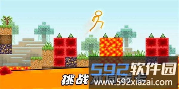 火柴人英雄跑酷手机最新版截图1