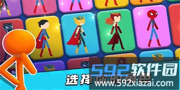 火柴人英雄跑酷手机最新版截图3