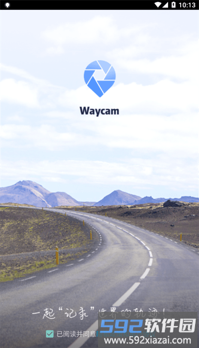 waycam记录仪官方版(路影)截图1