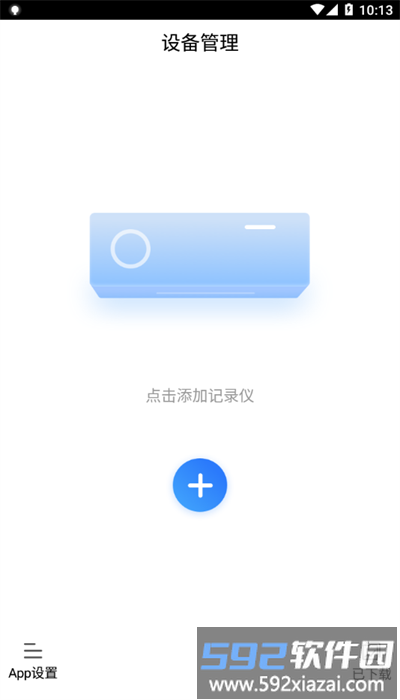 waycam记录仪官方版(路影)截图2