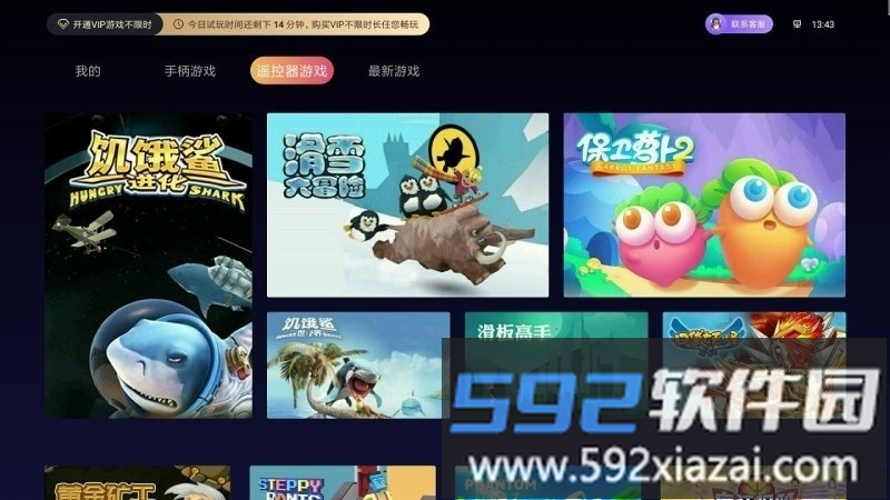 云鱿游戏厅手机版截图2