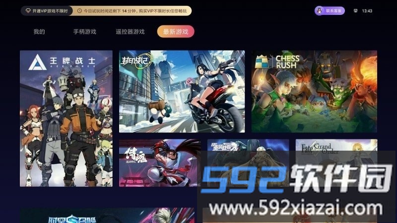 云鱿游戏厅手机版截图3