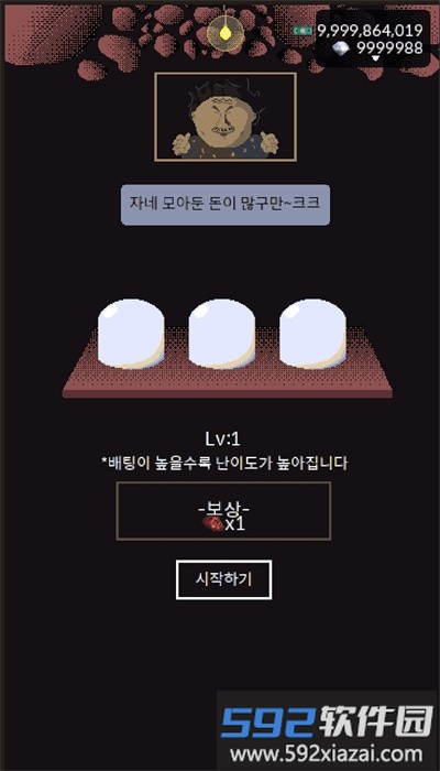 地下劳役所最新版截图4