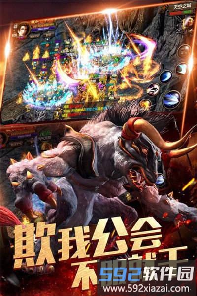 1.76散人传奇手游截图1