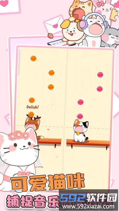 猫咪音乐双重奏最新版截图1