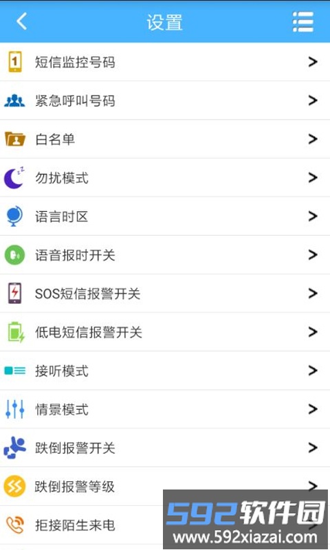 爱贝乐官方版截图1
