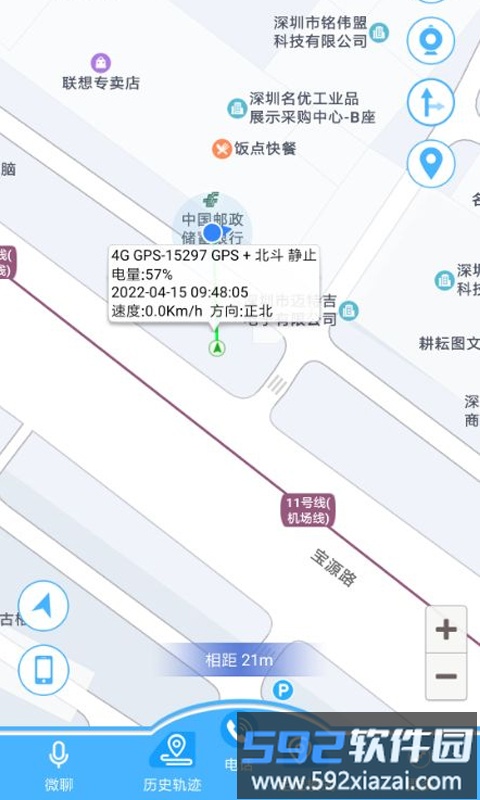 爱贝乐官方版截图3