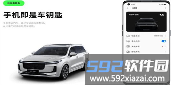 iccoa carlink车机端app截图3