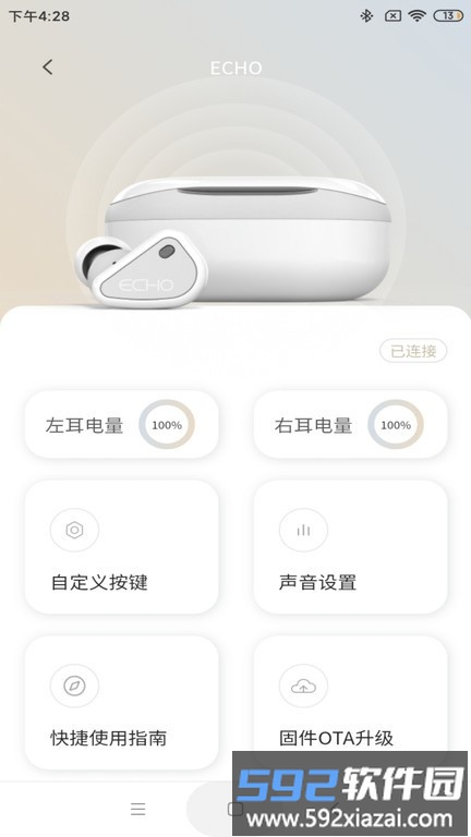 tanchjim app截图1