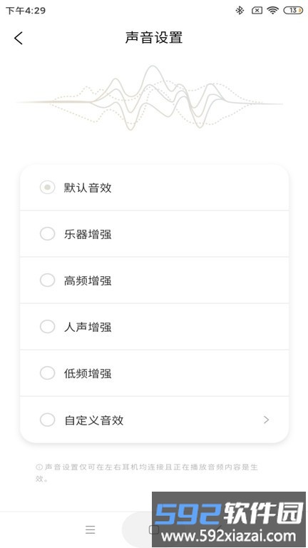 tanchjim app截图3