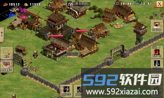 指尖帝国手机版截图2