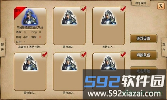 指尖帝国手机版截图3