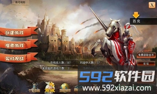 指尖帝国手机版截图4