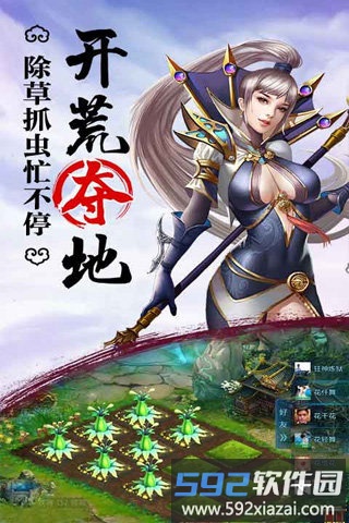 莽荒战区实机画面