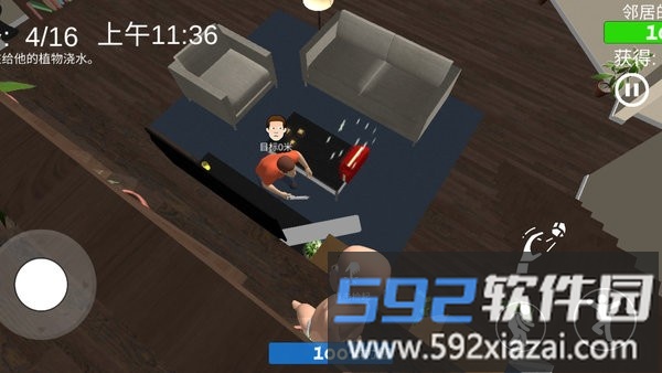 宝宝世界模拟器谁是你爸爸截图2