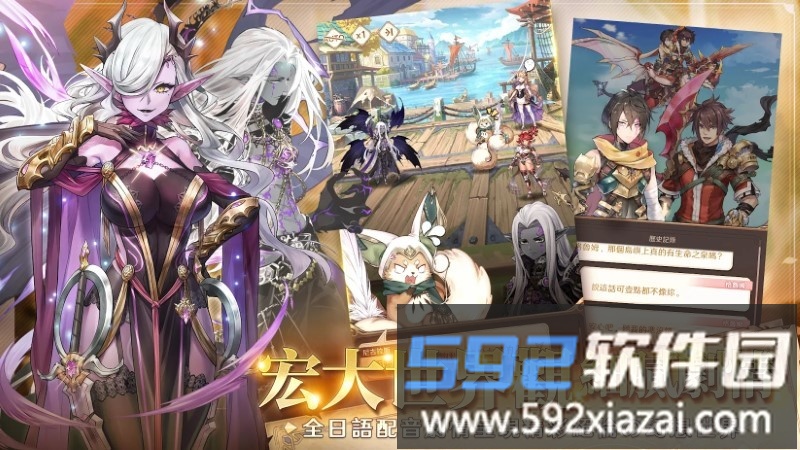 因格玛的预言puzzletales截图1