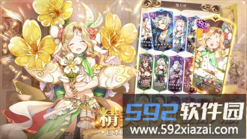 因格玛的预言puzzletales截图2