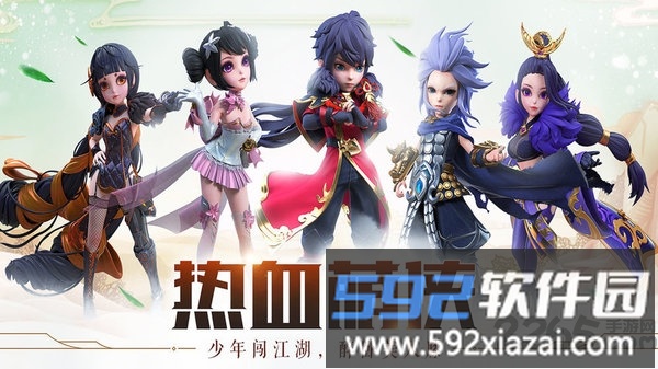 萌侠仙萝满v版截图1