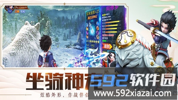 萌侠仙萝满v版截图3