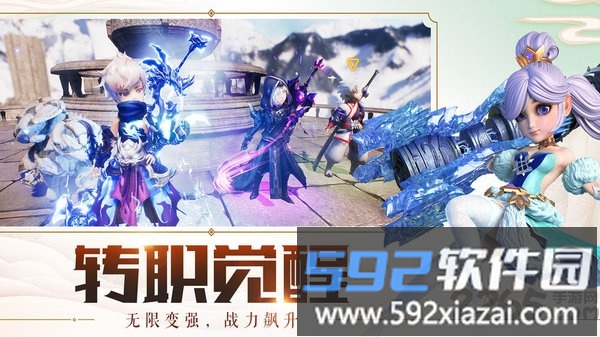 萌侠仙萝满v版截图4