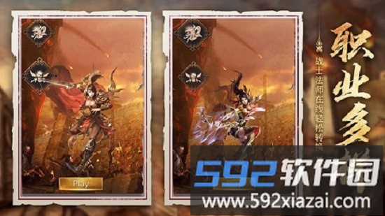 赤金火龙游戏截图1