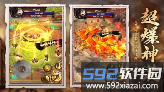 赤金火龙游戏截图2