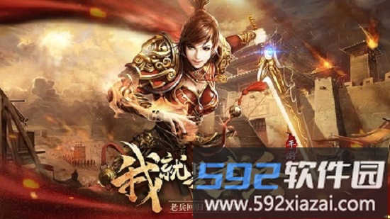赤金火龙游戏截图3