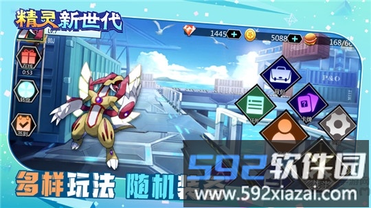精灵新时代官方版截图2