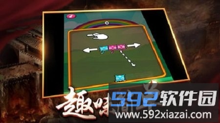 玛法合击手游截图1