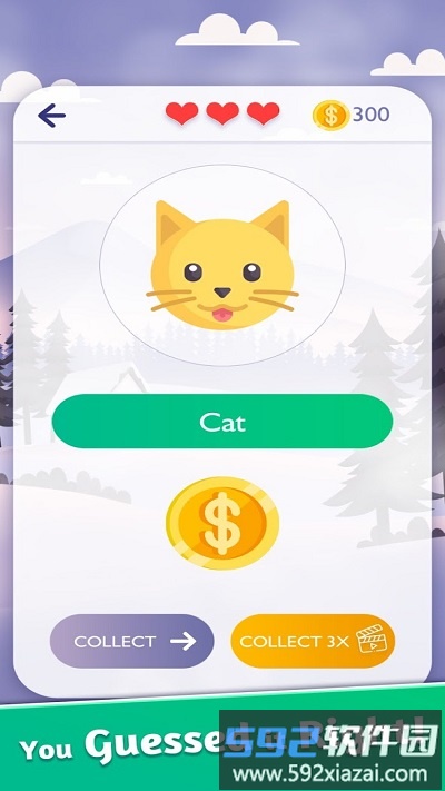 猜猜这是啥最新版截图1