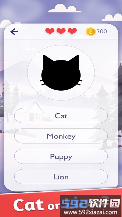 猜猜这是啥最新版截图3