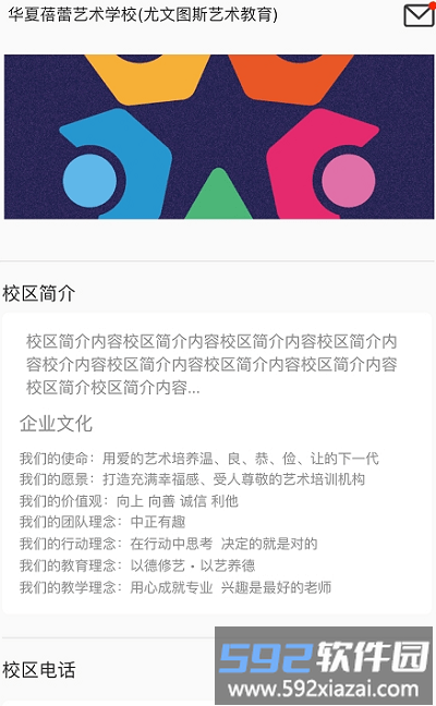 筝之道软件截图2