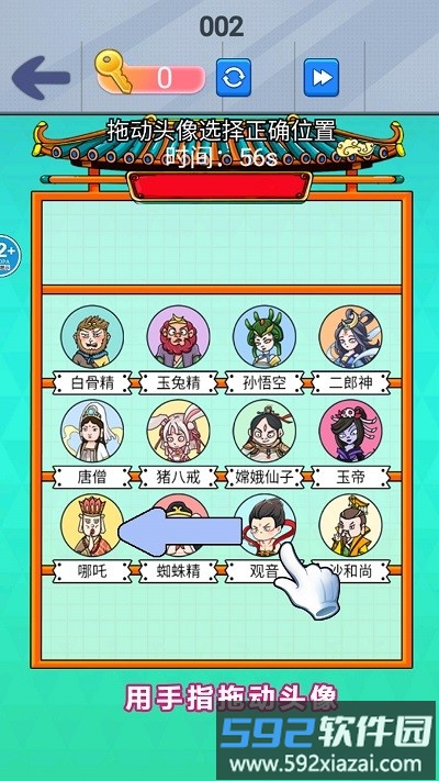 画画解压大赛最新版截图4