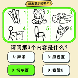 画画解压大赛最新版