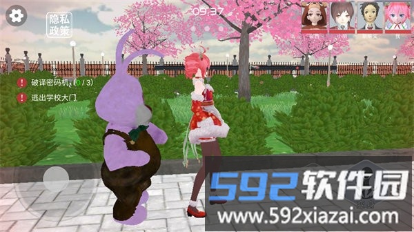 樱花校园捉迷藏最新版截图1
