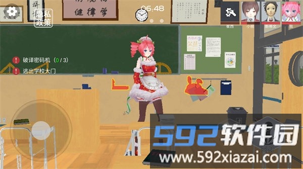 樱花校园捉迷藏最新版截图3